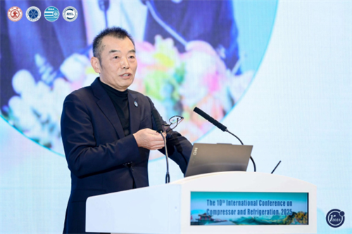 第十届压缩机与制冷国际会议在西安召开