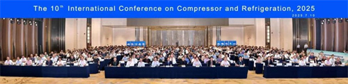第十届压缩机与制冷国际会议在西安召开